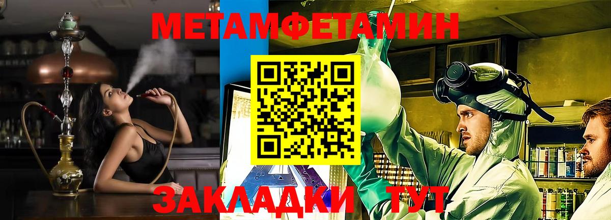 АМФЕТАМИН 98% Ростов Великий