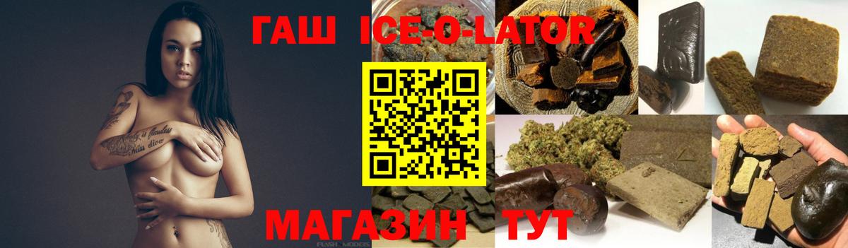 ГАШ VHQ Ростов Великий