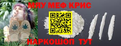 трава Старая Купавна