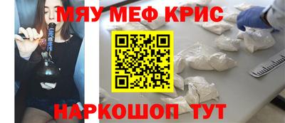 молекула духа Ставрополь