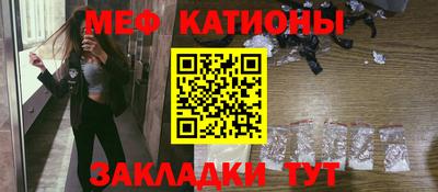 молекула духа Ставрополь