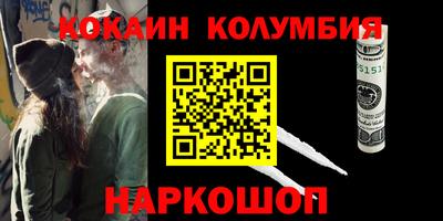 трава Старая Купавна