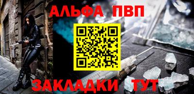 молекула духа Ставрополь