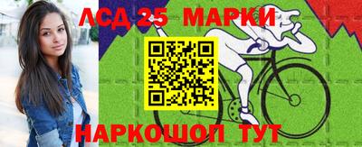 трава Старая Купавна
