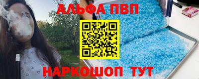 трава Старая Купавна