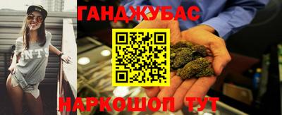 трава Старая Купавна