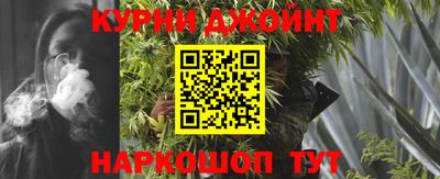 молекула духа Ставрополь
