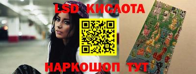 трава Старая Купавна