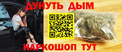 трава Старая Купавна