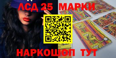 молекула духа Ставрополь
