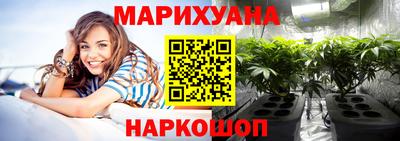 молекула духа Ставрополь