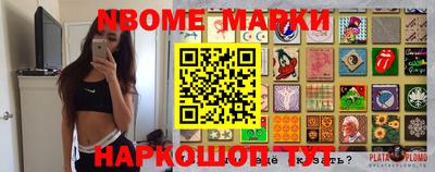 молекула духа Ставрополь