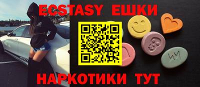 ECSTASY Среднеуральск