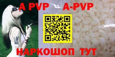 трава Старая Купавна