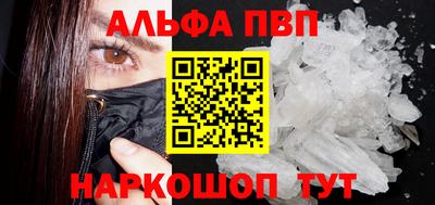 трава Старая Купавна