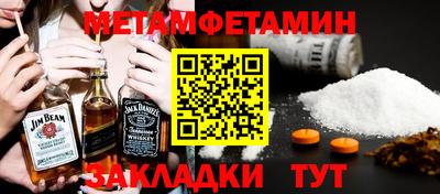 трава Старая Купавна