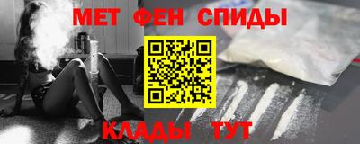 молекула духа Ставрополь