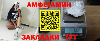 молекула духа Ставрополь