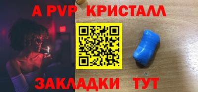 трава Старая Купавна