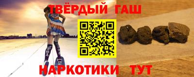 молекула духа Ставрополь