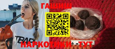 молекула духа Ставрополь