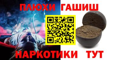 молекула духа Ставрополь
