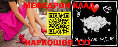 трава Старая Купавна