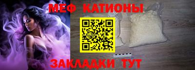 молекула духа Ставрополь