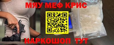 молекула духа Ставрополь
