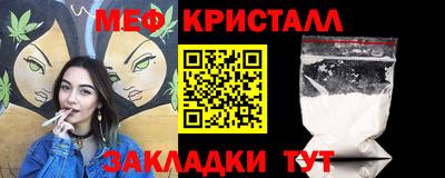 молекула духа Ставрополь