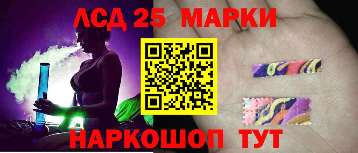 ЛСД экстази ecstasy Ростов Великий