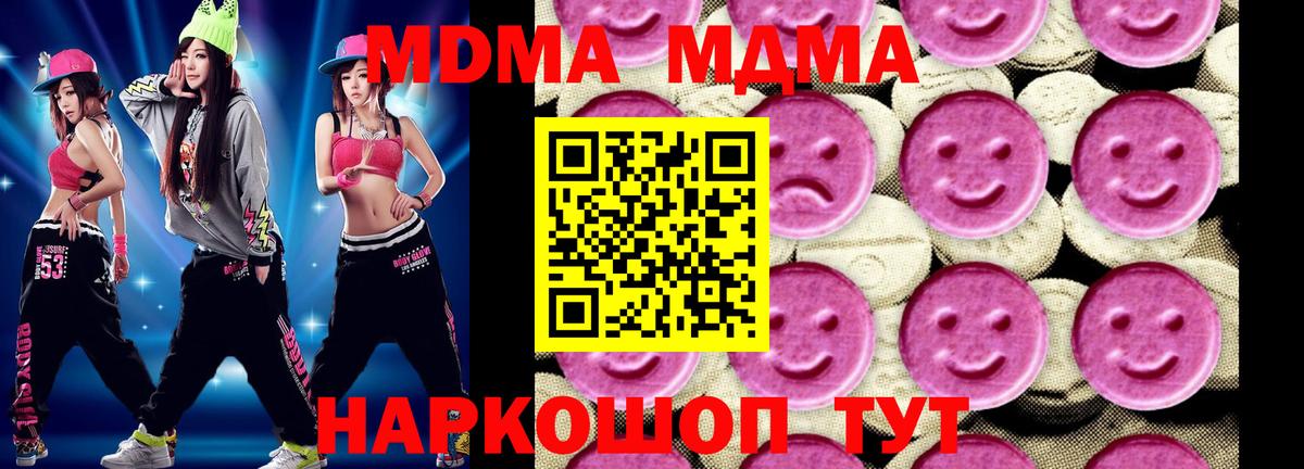 MDMA VHQ Ростов Великий