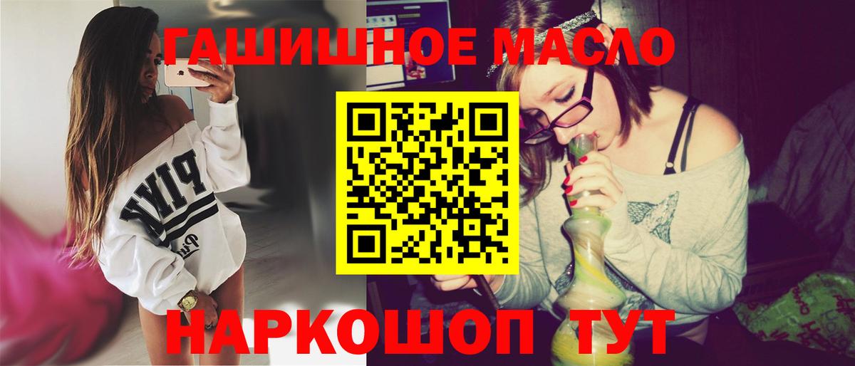 ТГК вейп Ростов Великий