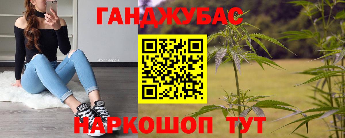 Ростов Великий  Шишки марихуана планчик  Вход с VPN  Канабис индика  Бошки Шишки Ganja  Каннабис конопля 